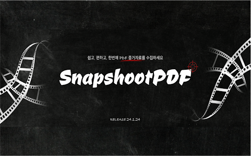 SnapshootPDF 스냅슛PDF  from Chrome web store to be run with OffiDocs Chromium online