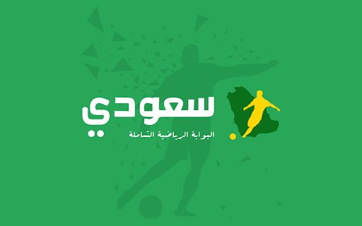 So3ody sport  from Chrome web store to be run with OffiDocs Chromium online