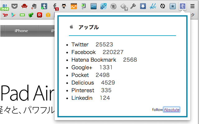 Social counter  from Chrome web store to be run with OffiDocs Chromium online