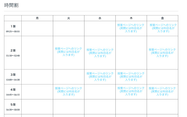 SOL Schedule  from Chrome web store to be run with OffiDocs Chromium online