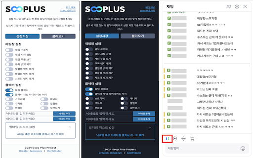 SOOP Plus  from Chrome web store to be run with OffiDocs Chromium online