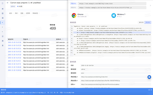 source map  from Chrome web store to be run with OffiDocs Chromium online