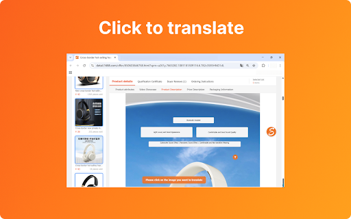 Sourcing Easy: 1688 Image Translator  from Chrome web store to be run with OffiDocs Chromium online
