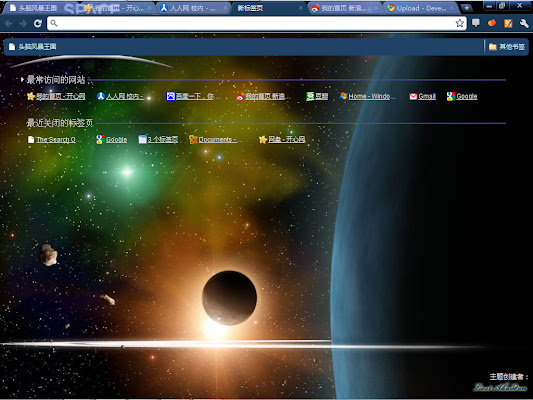 Space Journey  from Chrome web store to be run with OffiDocs Chromium online