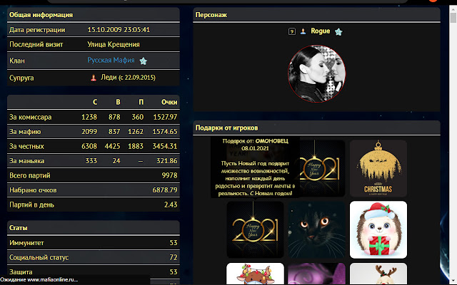 SpaceMafia  from Chrome web store to be run with OffiDocs Chromium online
