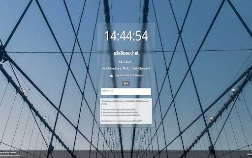 Sparkle  from Chrome web store to be run with OffiDocs Chromium online