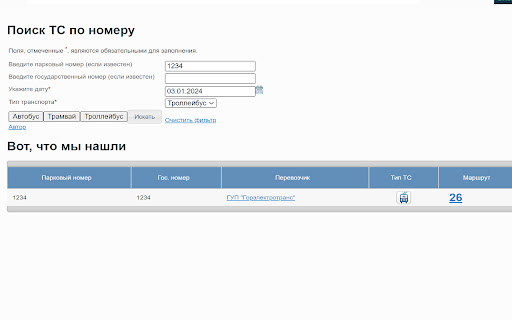 SPB Transport Portal Mod  from Chrome web store to be run with OffiDocs Chromium online