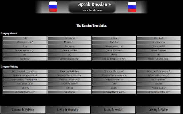 Speak Russian Plus  from Chrome web store to be run with OffiDocs Chromium online