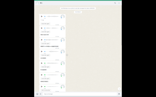 Speech to Text by cantonese.ai  from Chrome web store to be run with OffiDocs Chromium online