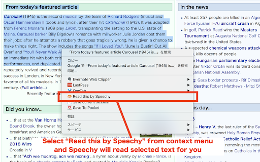 Speechy  from Chrome web store to be run with OffiDocs Chromium online