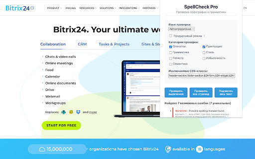 SpellCheck Pro  from Chrome web store to be run with OffiDocs Chromium online