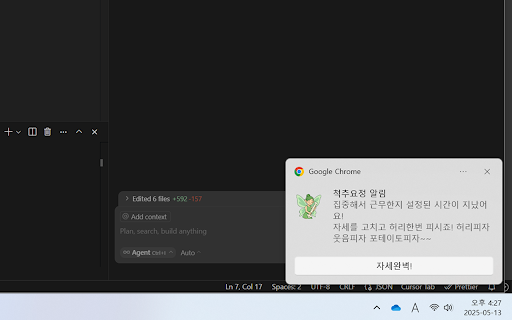 Spine Angel  from Chrome web store to be run with OffiDocs Chromium online
