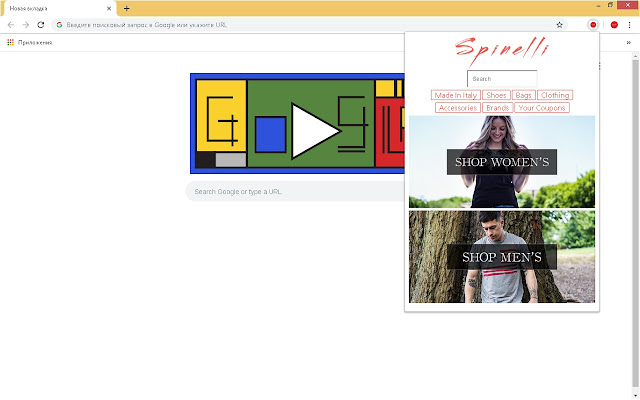 Spinelli • Clothing, Shoes, Bags, Accessories  from Chrome web store to be run with OffiDocs Chromium online