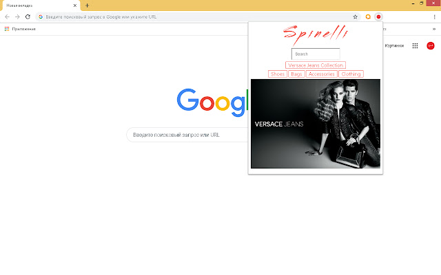 Spinelli Outlet Versace Jeans Collection  from Chrome web store to be run with OffiDocs Chromium online