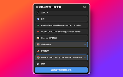 Split Screen Pro Browser Tab Split Screen Tool  from Chrome web store to be run with OffiDocs Chromium online