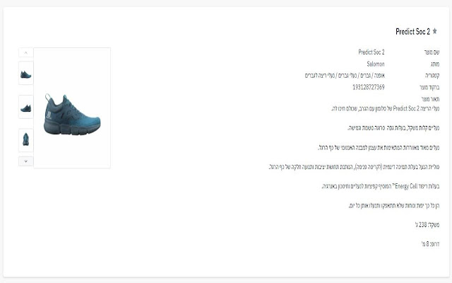 SP Marketplace RTL  from Chrome web store to be run with OffiDocs Chromium online