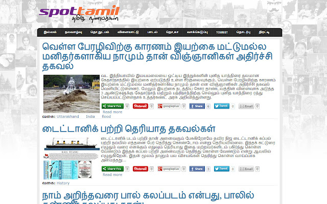 Spottamil Tamils Culture  from Chrome web store to be run with OffiDocs Chromium online