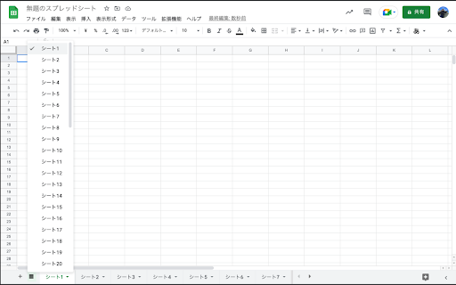 spreadsheet style  from Chrome web store to be run with OffiDocs Chromium online