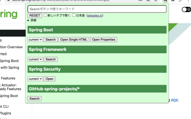 Spring Docs Skylight  from Chrome web store to be run with OffiDocs Chromium online