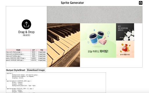 SpriteGenerator  from Chrome web store to be run with OffiDocs Chromium online