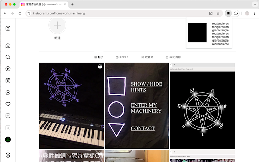 Square vs Rectangle  from Chrome web store to be run with OffiDocs Chromium online