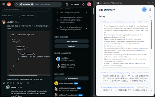 Squeeze Page: AI Summarizer  from Chrome web store to be run with OffiDocs Chromium online