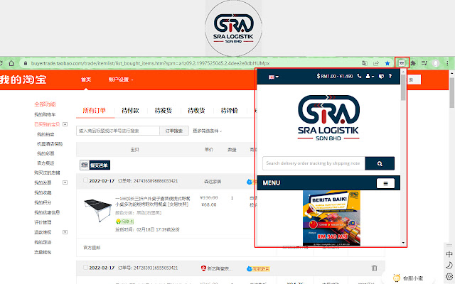 SRA Logistik  from Chrome web store to be run with OffiDocs Chromium online