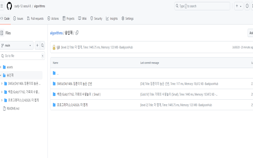 싸피허브(SsafyHub)  from Chrome web store to be run with OffiDocs Chromium online