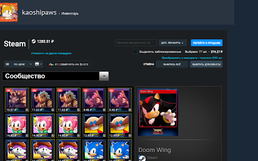 SSDI Steam Selecting Duplicate Items  from Chrome web store to be run with OffiDocs Chromium online
