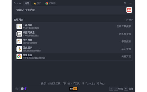 sssbar  from Chrome web store to be run with OffiDocs Chromium online