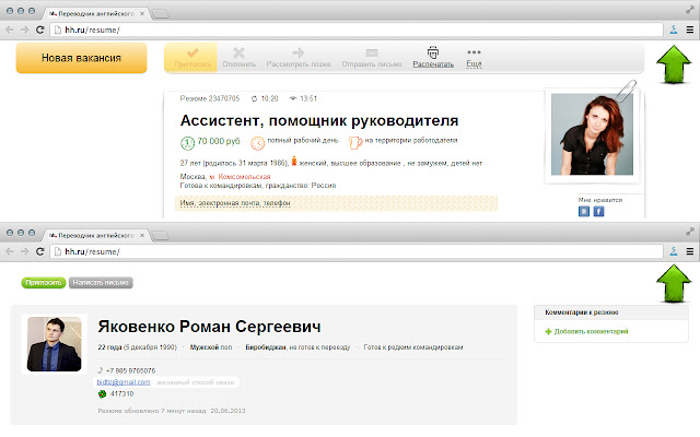 Staffim Импорт резюме с сайтов о работе  from Chrome web store to be run with OffiDocs Chromium online