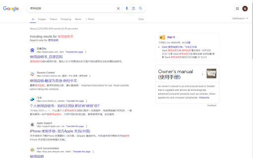StarIt 标签收藏  from Chrome web store to be run with OffiDocs Chromium online