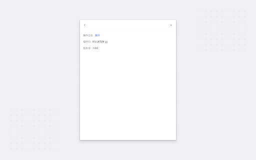 StarTOP助手  from Chrome web store to be run with OffiDocs Chromium online