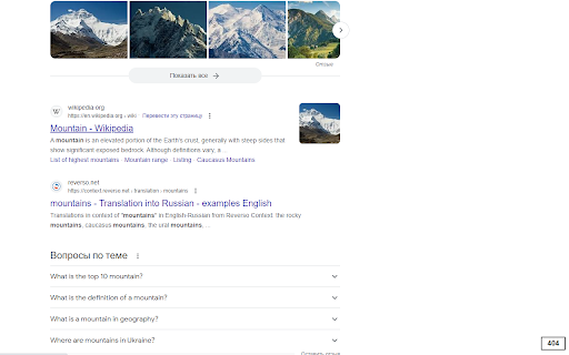 Status Code Checker  from Chrome web store to be run with OffiDocs Chromium online
