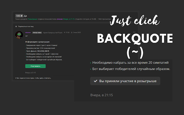 STAY PROJCT x LZT  from Chrome web store to be run with OffiDocs Chromium online