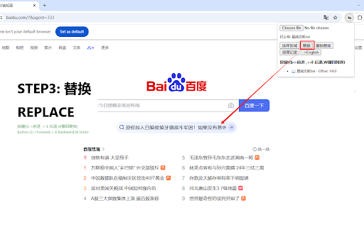 stealth reading 摸鱼阅读  from Chrome web store to be run with OffiDocs Chromium online