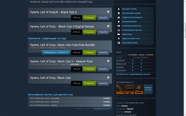 Steambot  from Chrome web store to be run with OffiDocs Chromium online