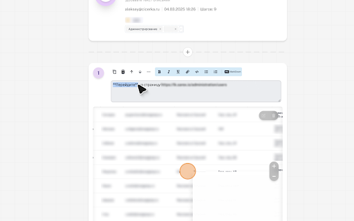 Steppo | Автоматические пошаговые инструкции  from Chrome web store to be run with OffiDocs Chromium online