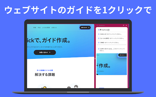 StepShare  from Chrome web store to be run with OffiDocs Chromium online