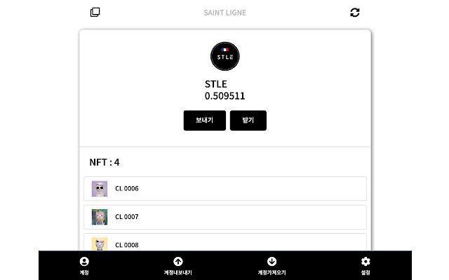 STLE WALLET  from Chrome web store to be run with OffiDocs Chromium online