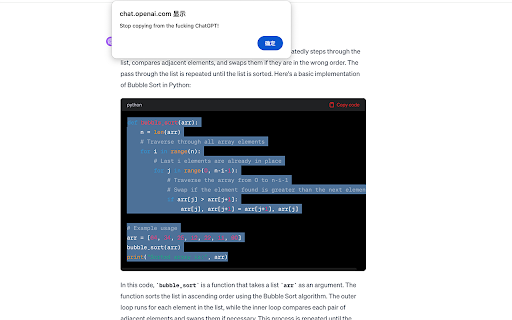 Stop Copying From ChatGPT  from Chrome web store to be run with OffiDocs Chromium online
