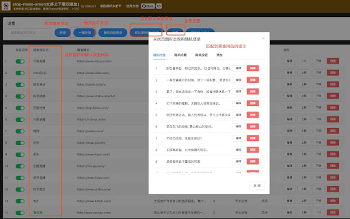 stop mess around  from Chrome web store to be run with OffiDocs Chromium online