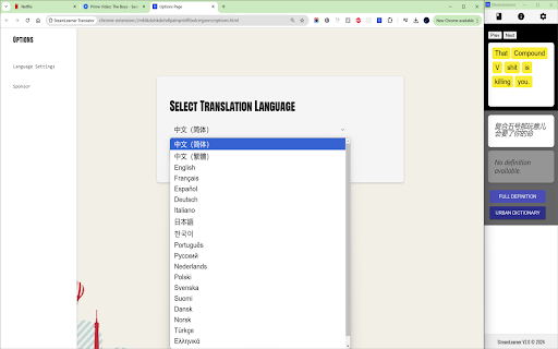 StreamLearner Translator  from Chrome web store to be run with OffiDocs Chromium online