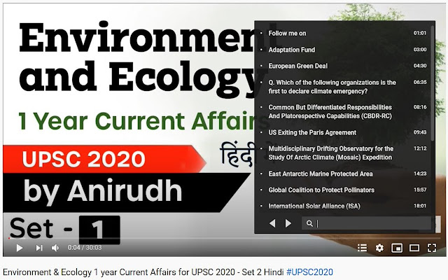 StudyIQ: Smart Way of Learning  from Chrome web store to be run with OffiDocs Chromium online