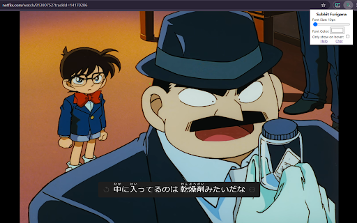 Subkit Furigana Add on  from Chrome web store to be run with OffiDocs Chromium online