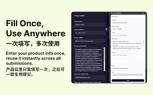 SubmitPal  from Chrome web store to be run with OffiDocs Chromium online