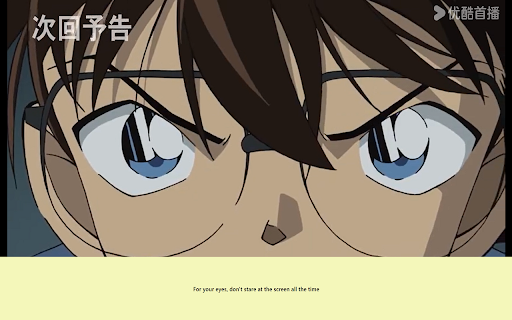 Subtitle occluder  from Chrome web store to be run with OffiDocs Chromium online