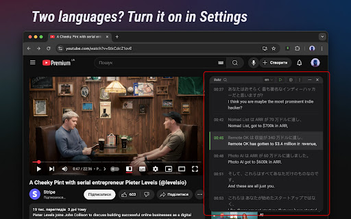 Subtitles for YouTube by Subz – Popup View  from Chrome web store to be run with OffiDocs Chromium online