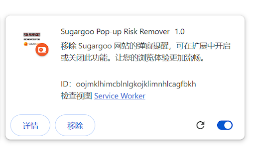 Sugargoo Pop up Risk Remover  from Chrome web store to be run with OffiDocs Chromium online