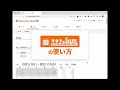 マネフォSum  from Chrome web store to be run with OffiDocs Chromium online